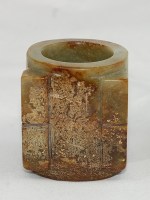 Antiker Hetian Jade Cong Vor 1800